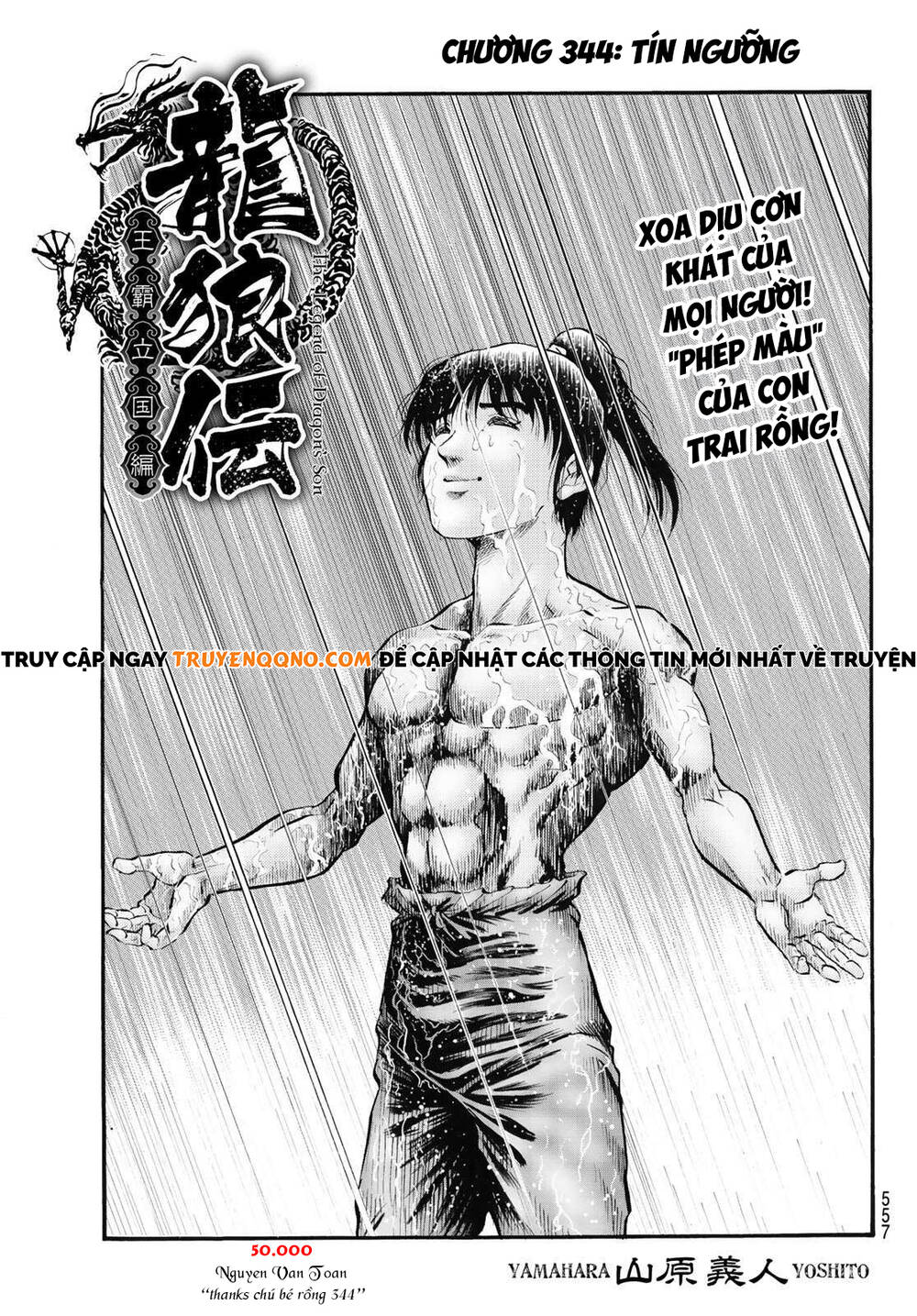 Ryuuroden - Chú Bé Rồng Chapter 344 - 2