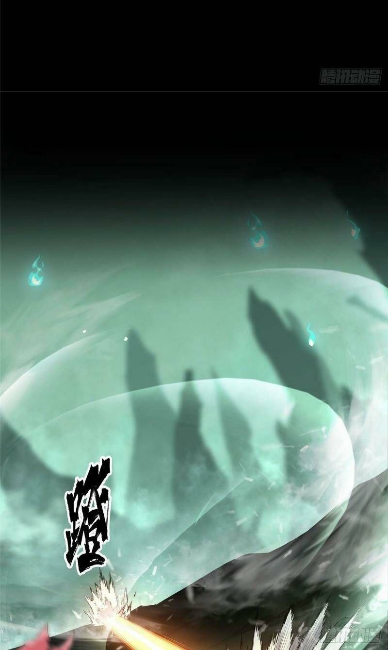 Toàn Chức Cao Thủ 2 Chapter 0 - 14