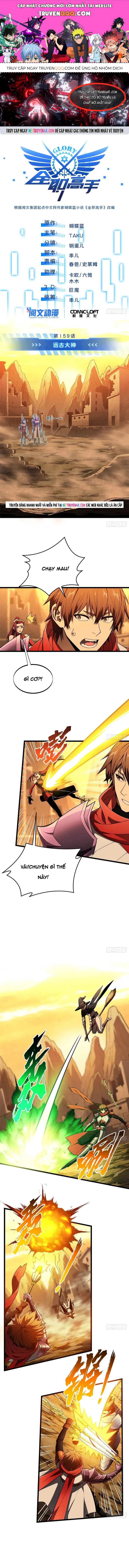 Toàn Chức Cao Thủ 2 Chapter 159 - 1