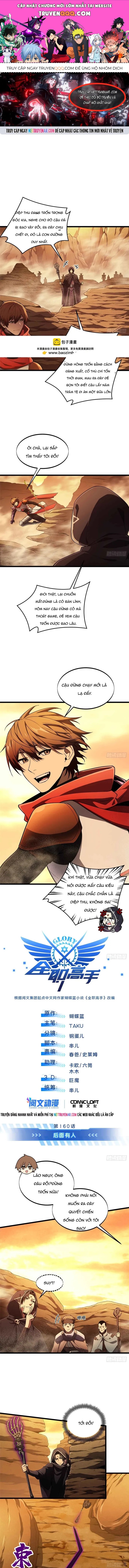 Toàn Chức Cao Thủ 2 Chapter 160 - 1