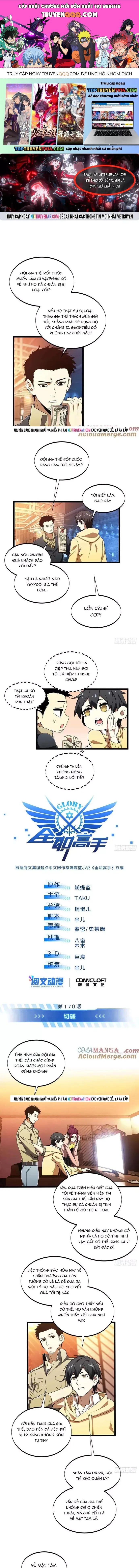 Toàn Chức Cao Thủ 2 Chapter 170 - 1