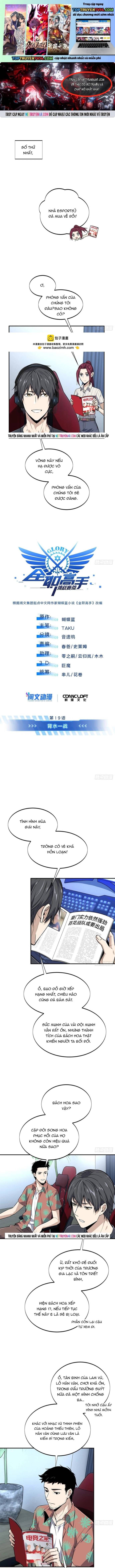 Toàn Chức Cao Thủ 2 Chapter 197 - 2