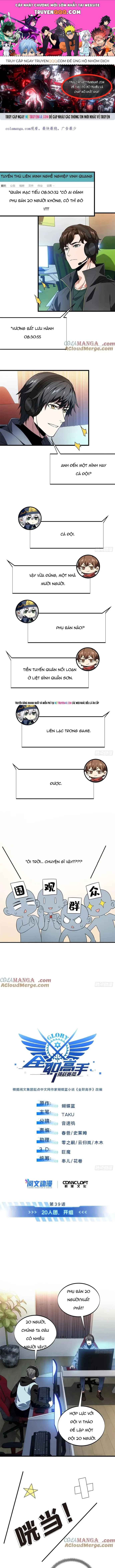 Toàn Chức Cao Thủ 2 Chapter 217 - 1