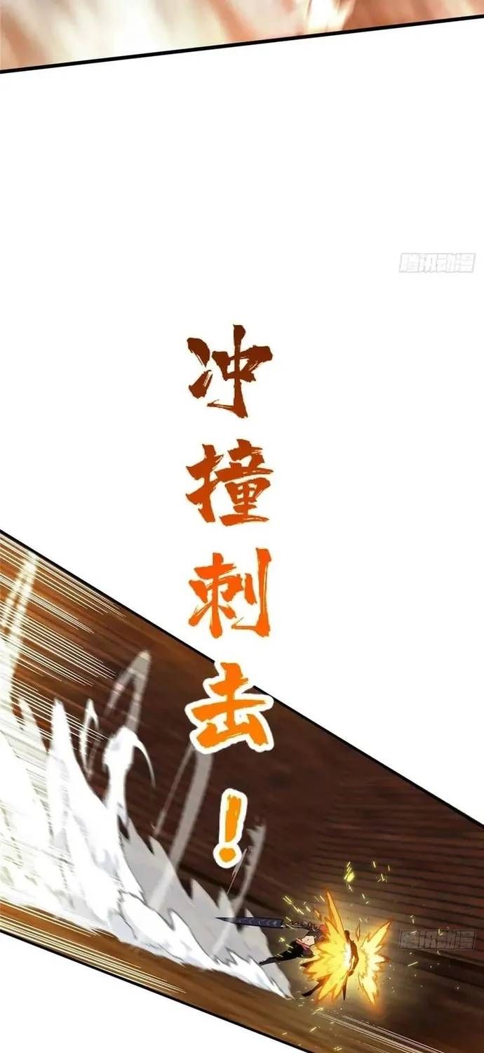 Toàn Chức Cao Thủ 2 Chapter 232 - 40