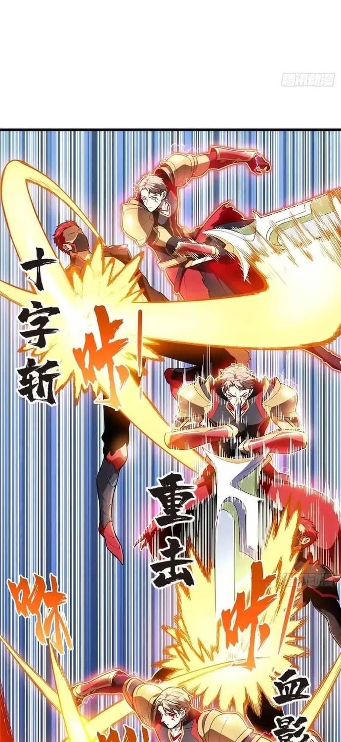 Toàn Chức Cao Thủ 2 Chapter 232 - 44