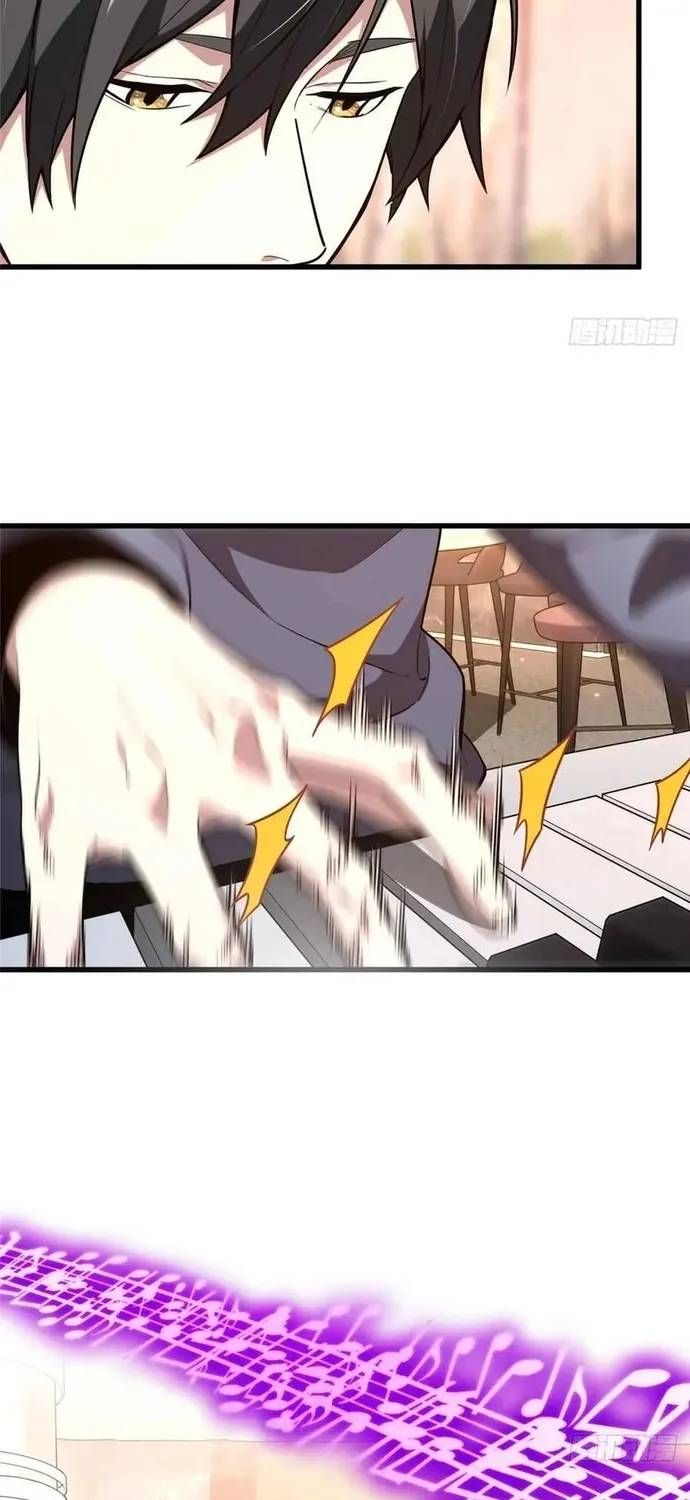 Toàn Chức Cao Thủ 2 Chapter 234 - 25