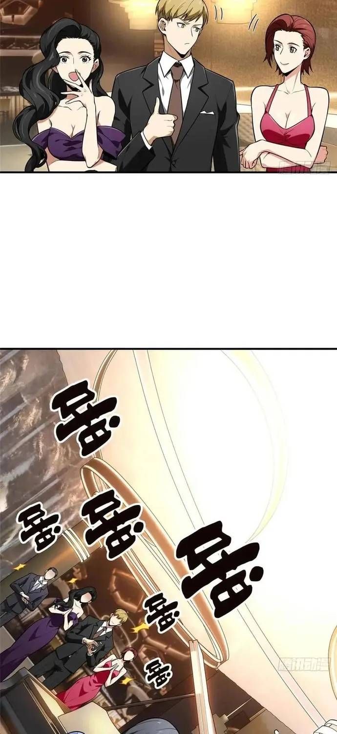 Toàn Chức Cao Thủ 2 Chapter 235 - 16