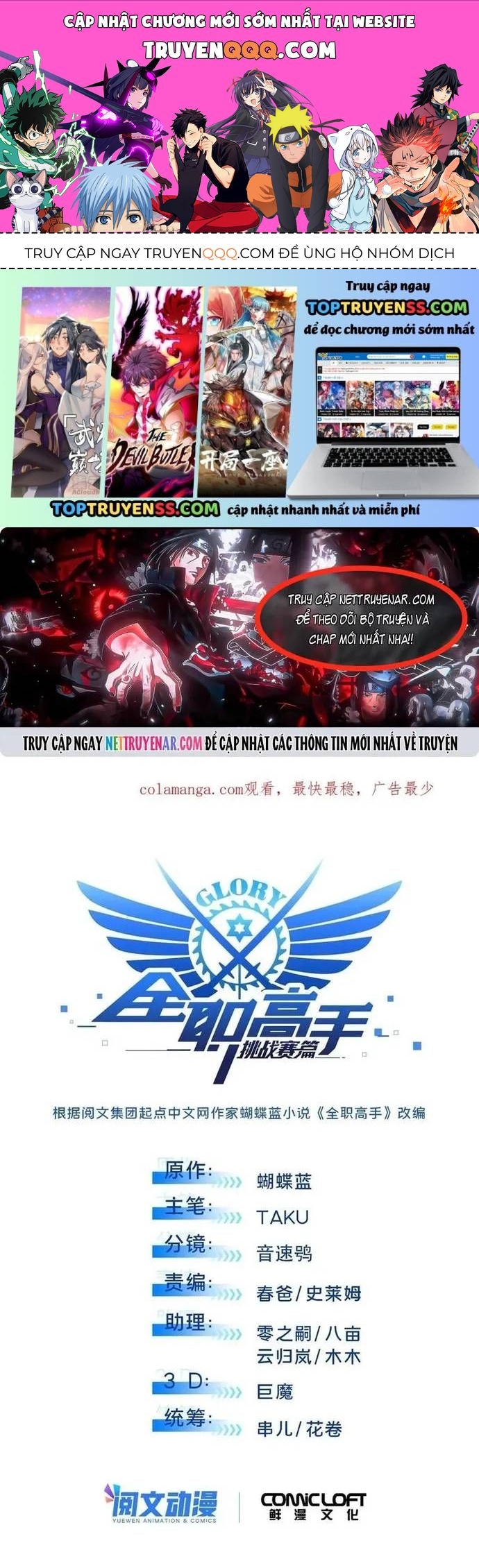 Toàn Chức Cao Thủ 2 Chapter 237 - 1