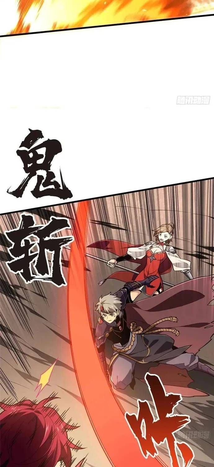 Toàn Chức Cao Thủ 2 Chapter 237 - 15