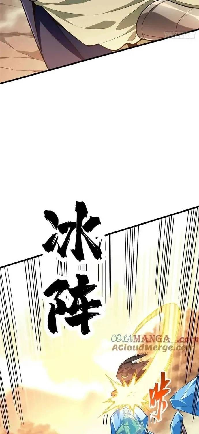 Toàn Chức Cao Thủ 2 Chapter 237 - 18