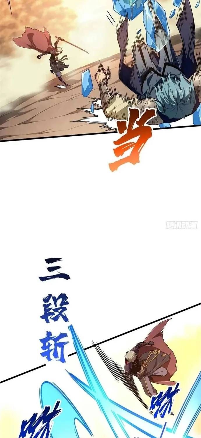 Toàn Chức Cao Thủ 2 Chapter 237 - 19