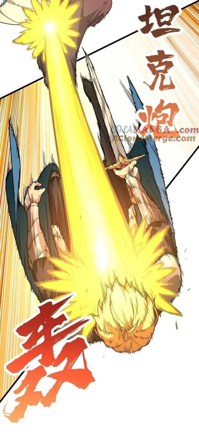 Toàn Chức Cao Thủ 2 Chapter 237 - 37