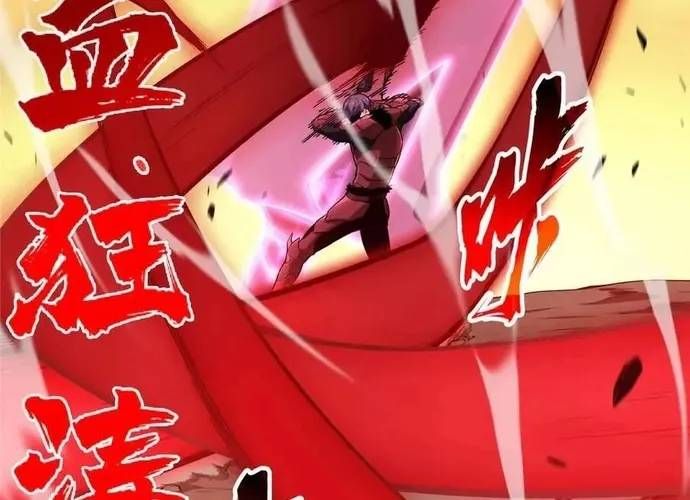 Toàn Chức Cao Thủ 2 Chapter 238 - 19