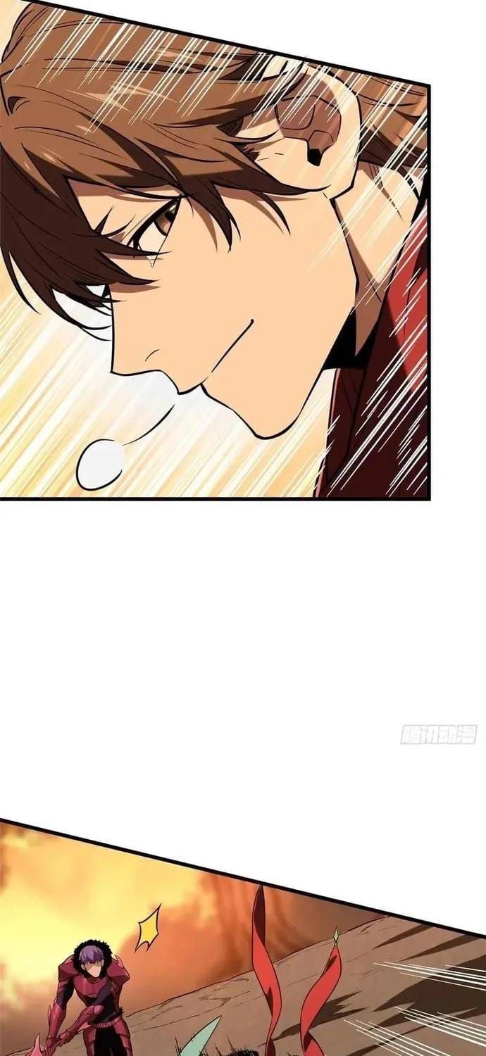 Toàn Chức Cao Thủ 2 Chapter 238 - 26