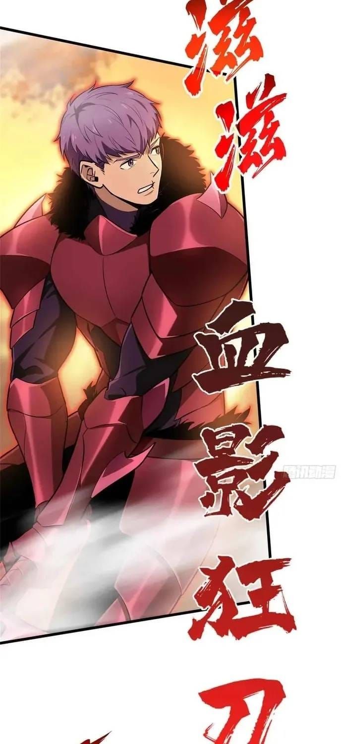 Toàn Chức Cao Thủ 2 Chapter 238 - 36