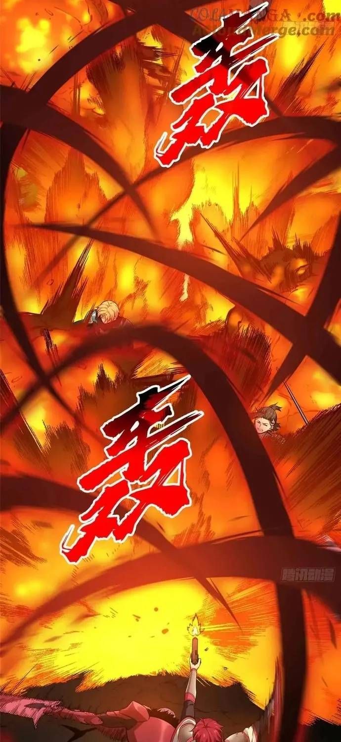 Toàn Chức Cao Thủ 2 Chapter 238 - 38