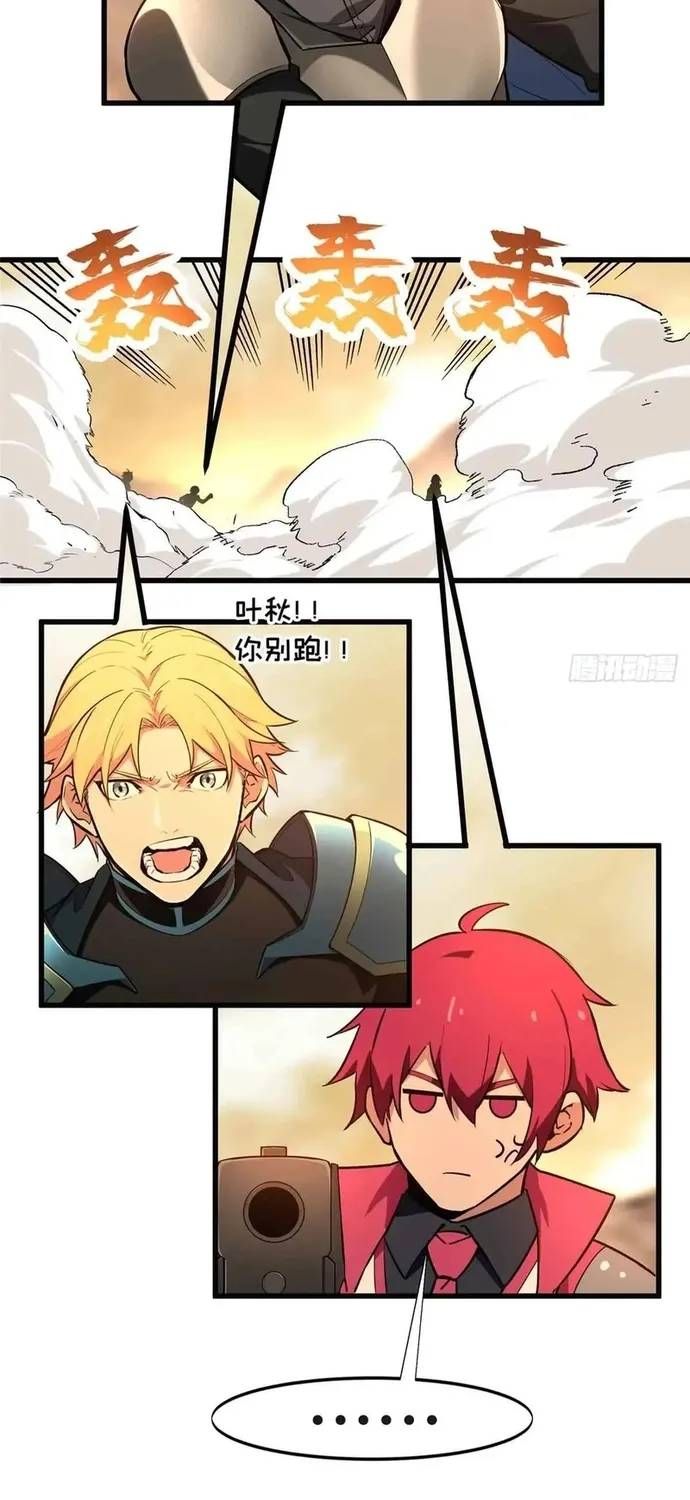 Toàn Chức Cao Thủ 2 Chapter 239 - 54