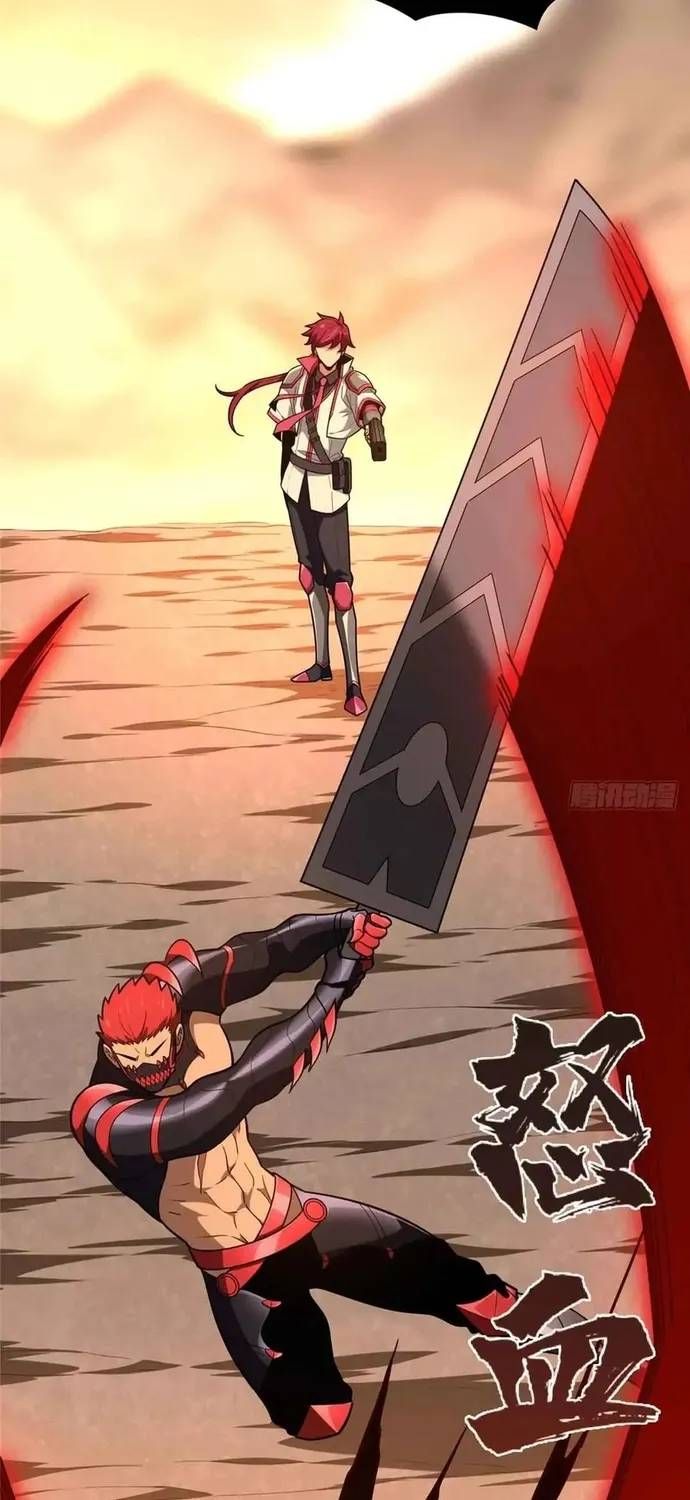 Toàn Chức Cao Thủ 2 Chapter 239 - 9