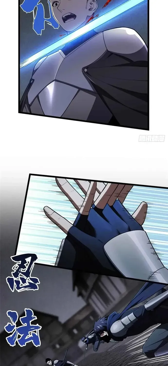 Toàn Chức Cao Thủ 2 Chapter 243 - 28