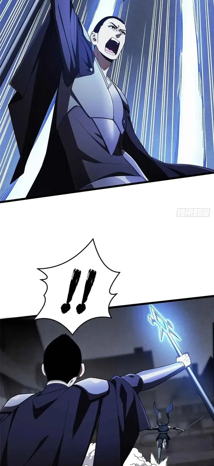 Toàn Chức Cao Thủ 2 Chapter 243 - 31