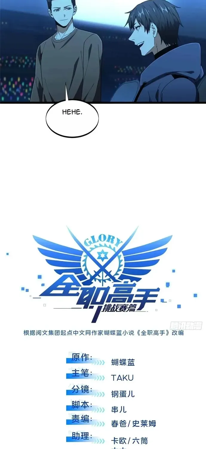 Toàn Chức Cao Thủ 2 Chapter 243 - 5