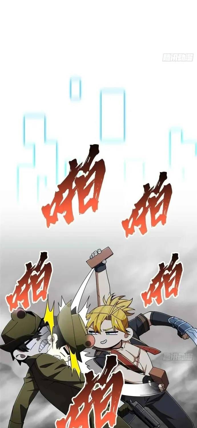 Toàn Chức Cao Thủ 2 Chapter 244 - 34