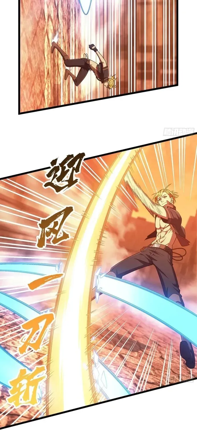 Toàn Chức Cao Thủ 2 Chapter 246 - 42