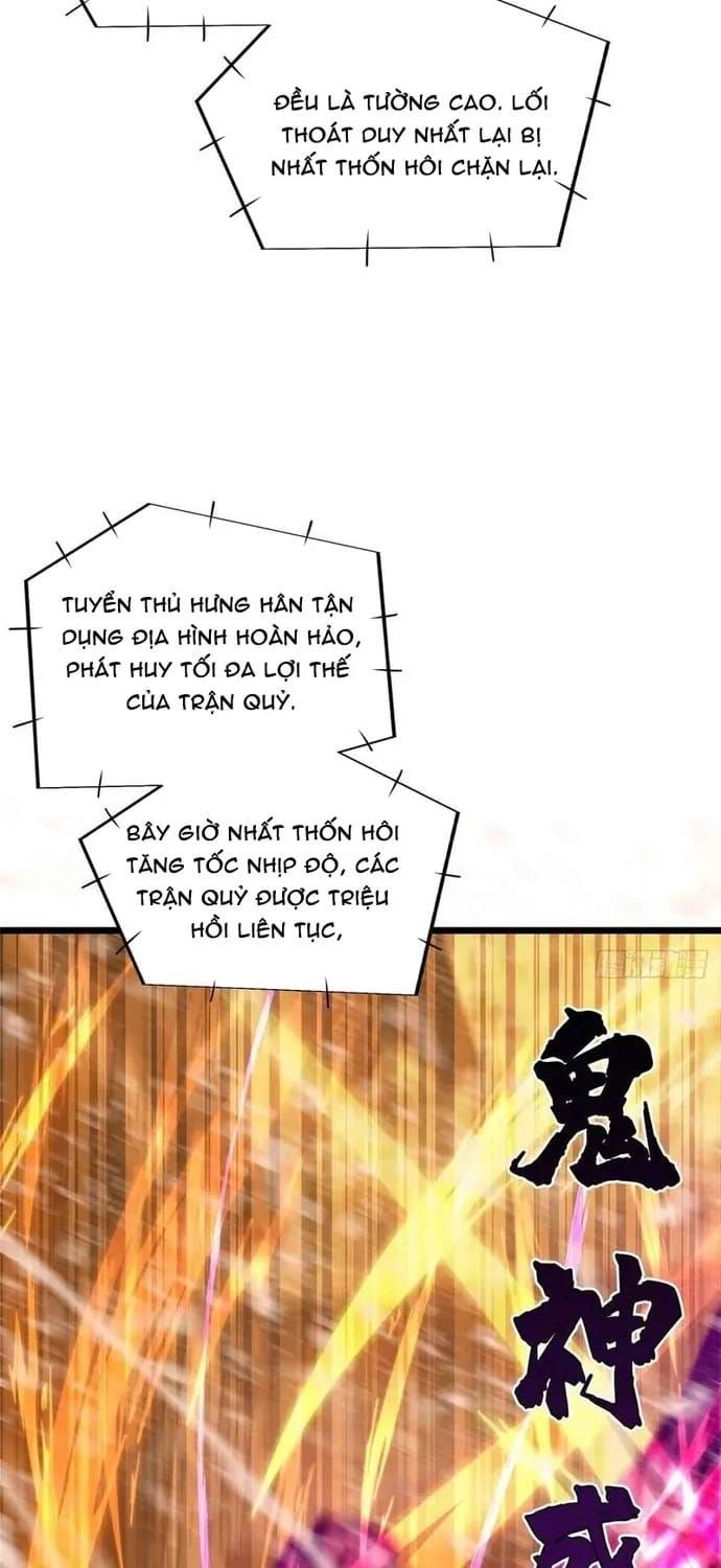 Toàn Chức Cao Thủ 2 Chapter 247 - 30