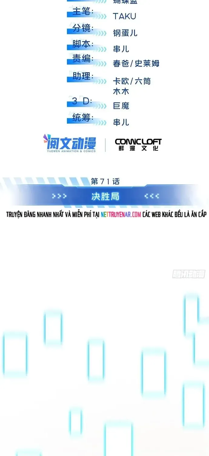 Toàn Chức Cao Thủ 2 Chapter 249 - 12