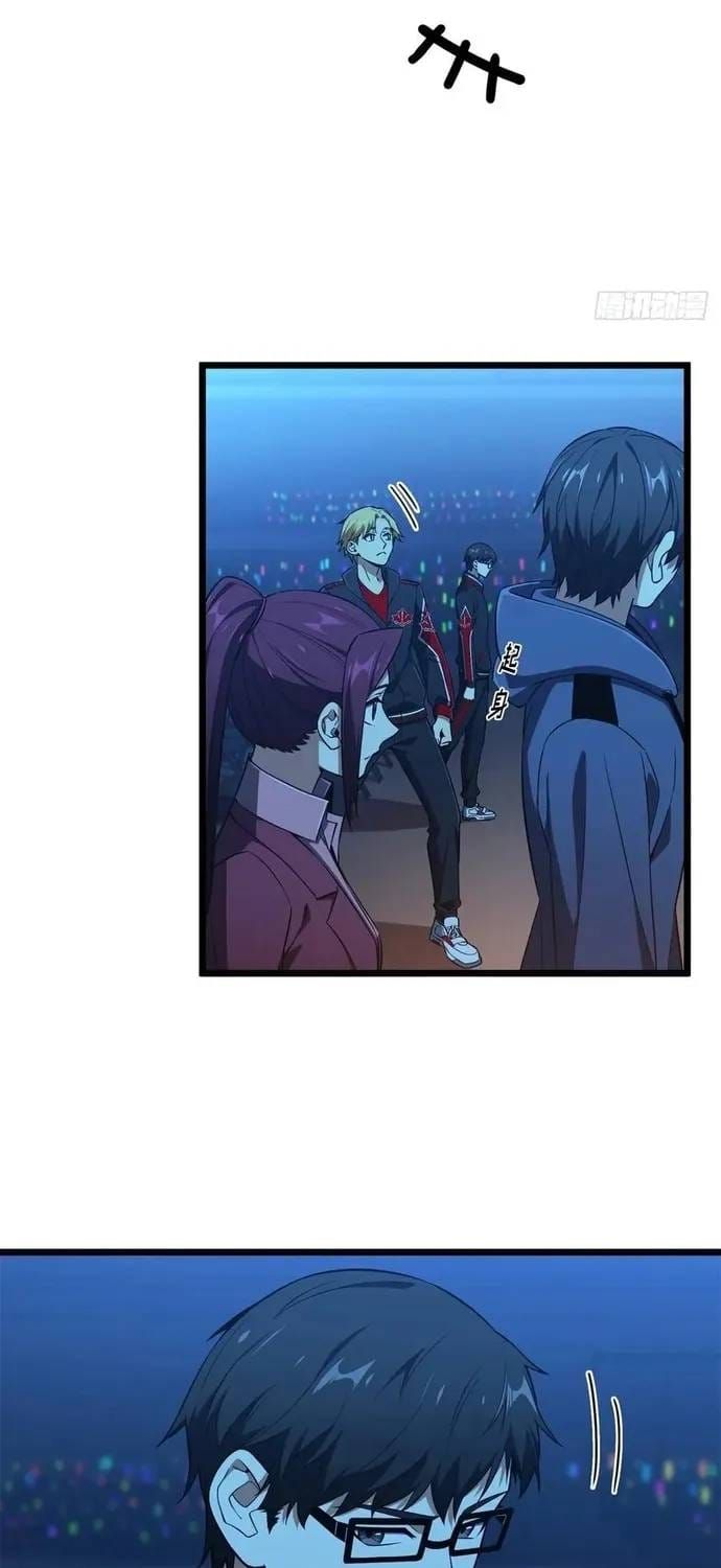 Toàn Chức Cao Thủ 2 Chapter 250 - 13