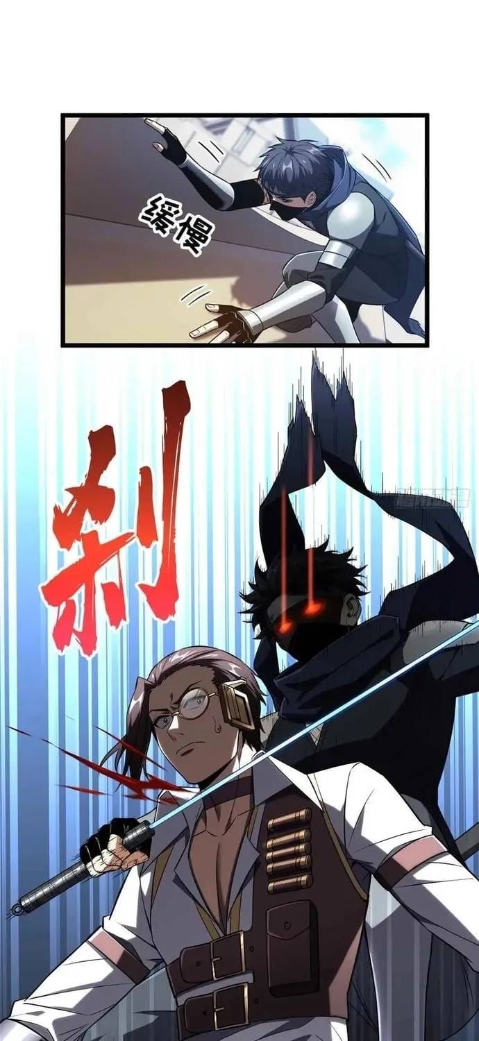 Toàn Chức Cao Thủ 2 Chapter 251 - 16