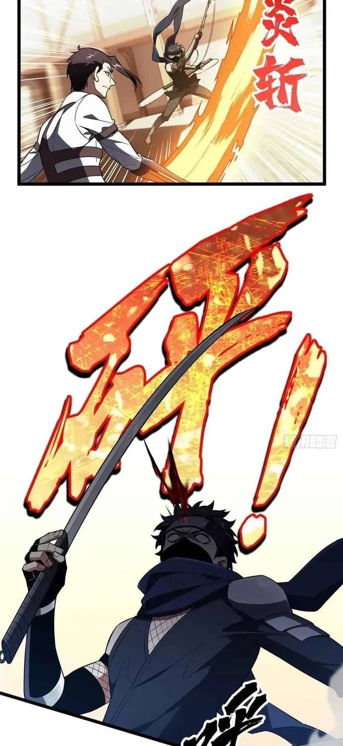 Toàn Chức Cao Thủ 2 Chapter 251 - 18