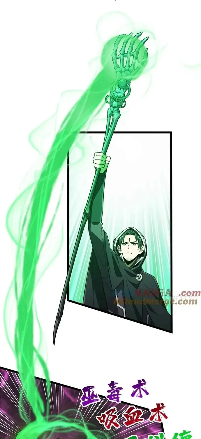 Toàn Chức Cao Thủ 2 Chapter 252 - 8