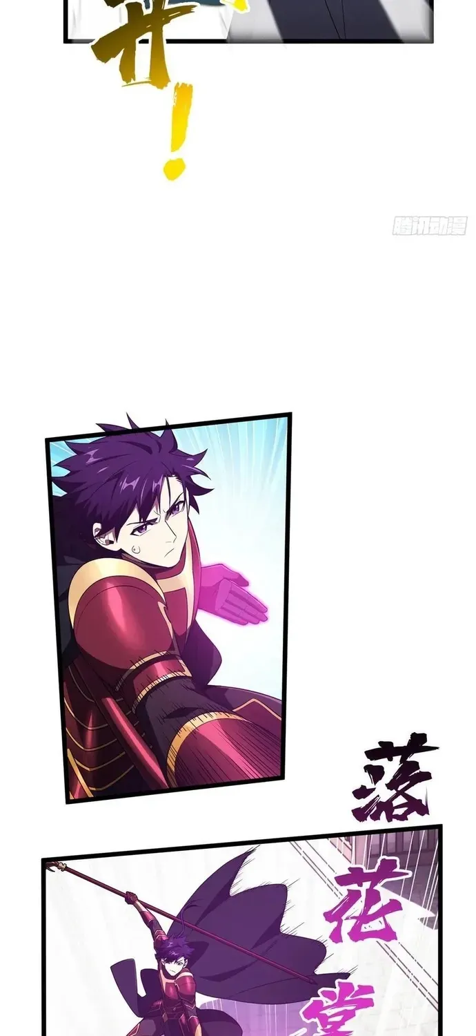 Toàn Chức Cao Thủ 2 Chapter 253 - 12