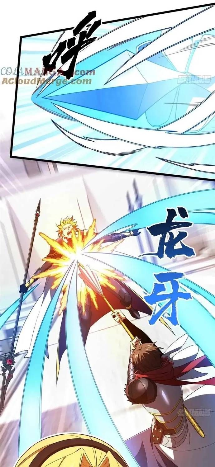 Toàn Chức Cao Thủ 2 Chapter 254 - 24