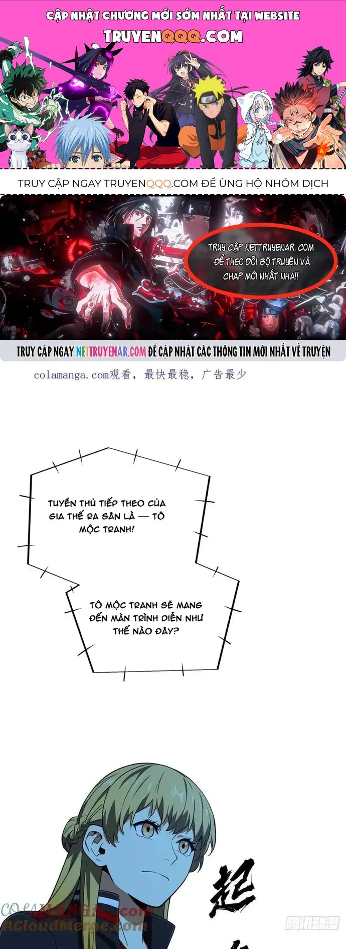 Toàn Chức Cao Thủ 2 Chapter 256 - 1