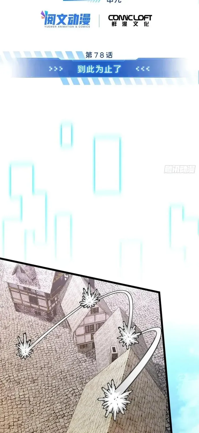 Toàn Chức Cao Thủ 2 Chapter 256 - 11