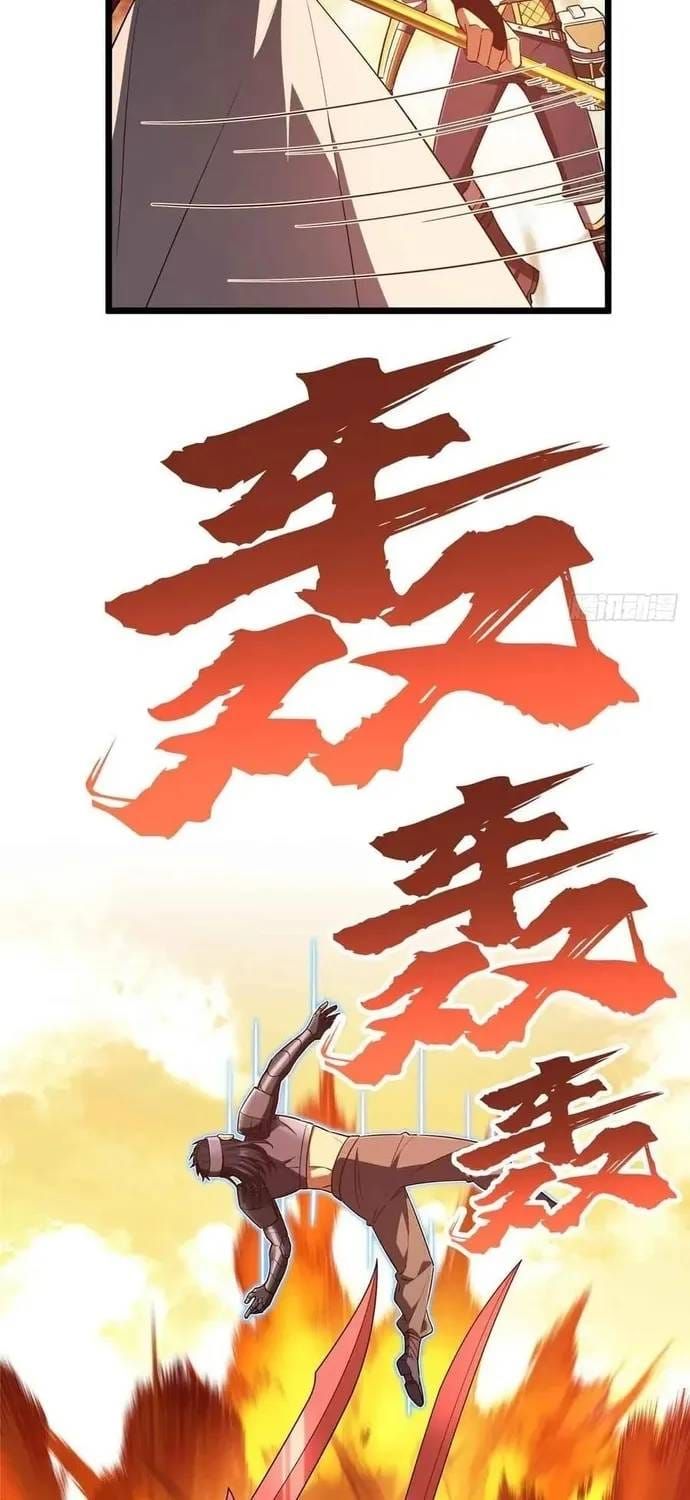 Toàn Chức Cao Thủ 2 Chapter 258 - 34