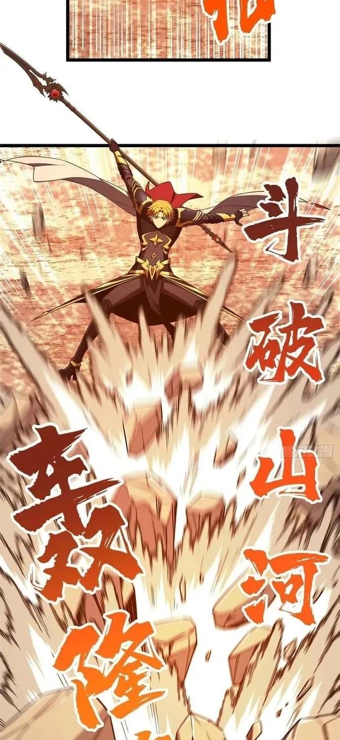 Toàn Chức Cao Thủ 2 Chapter 258 - 39