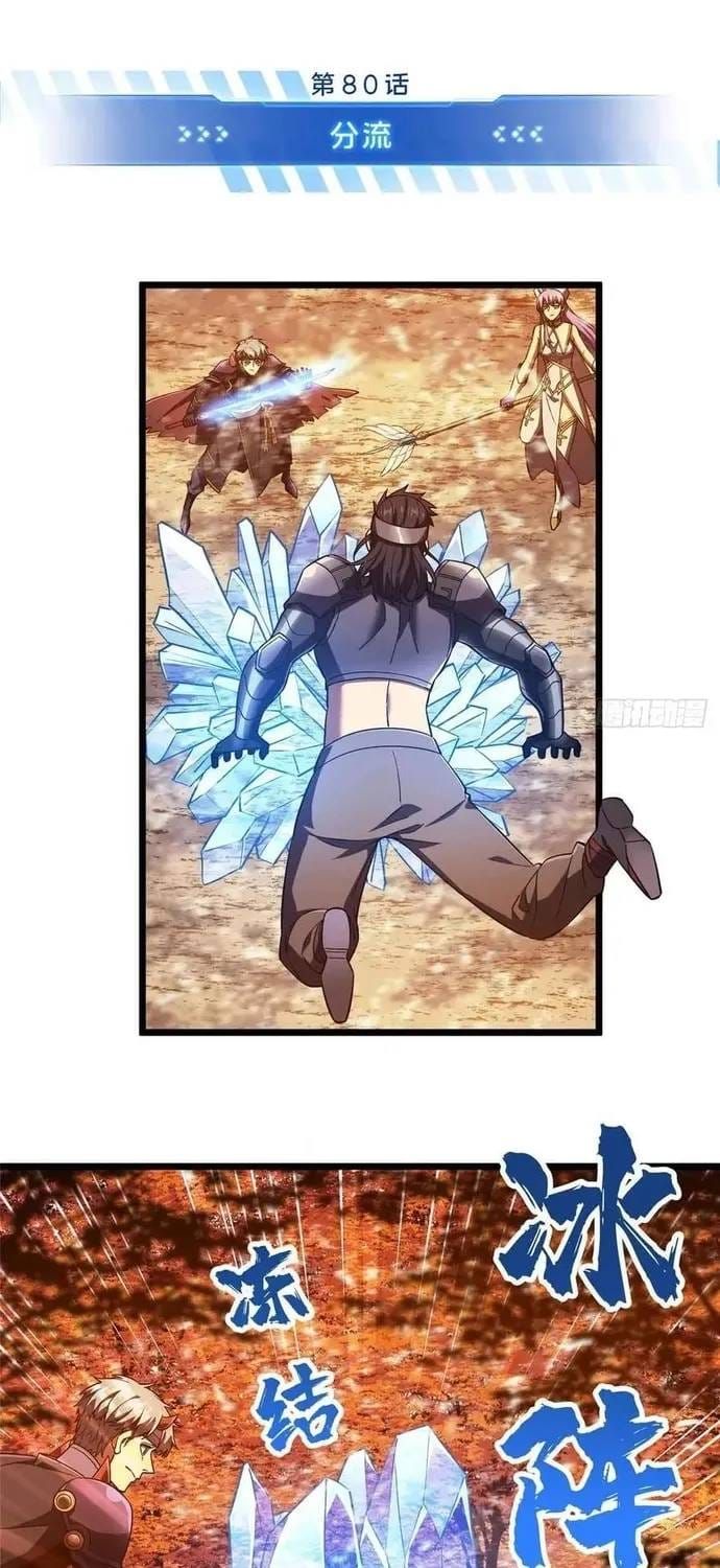 Toàn Chức Cao Thủ 2 Chapter 258 - 9