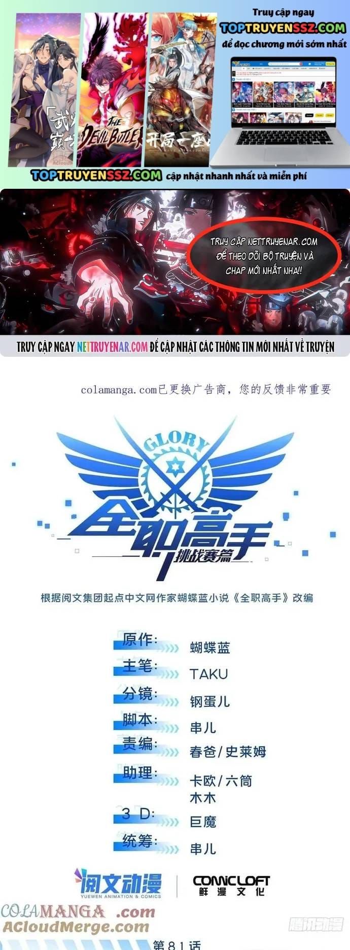 Toàn Chức Cao Thủ 2 Chapter 259 - 2