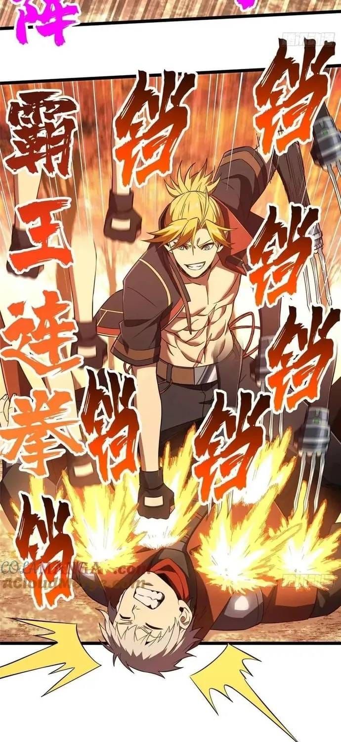 Toàn Chức Cao Thủ 2 Chapter 259 - 15