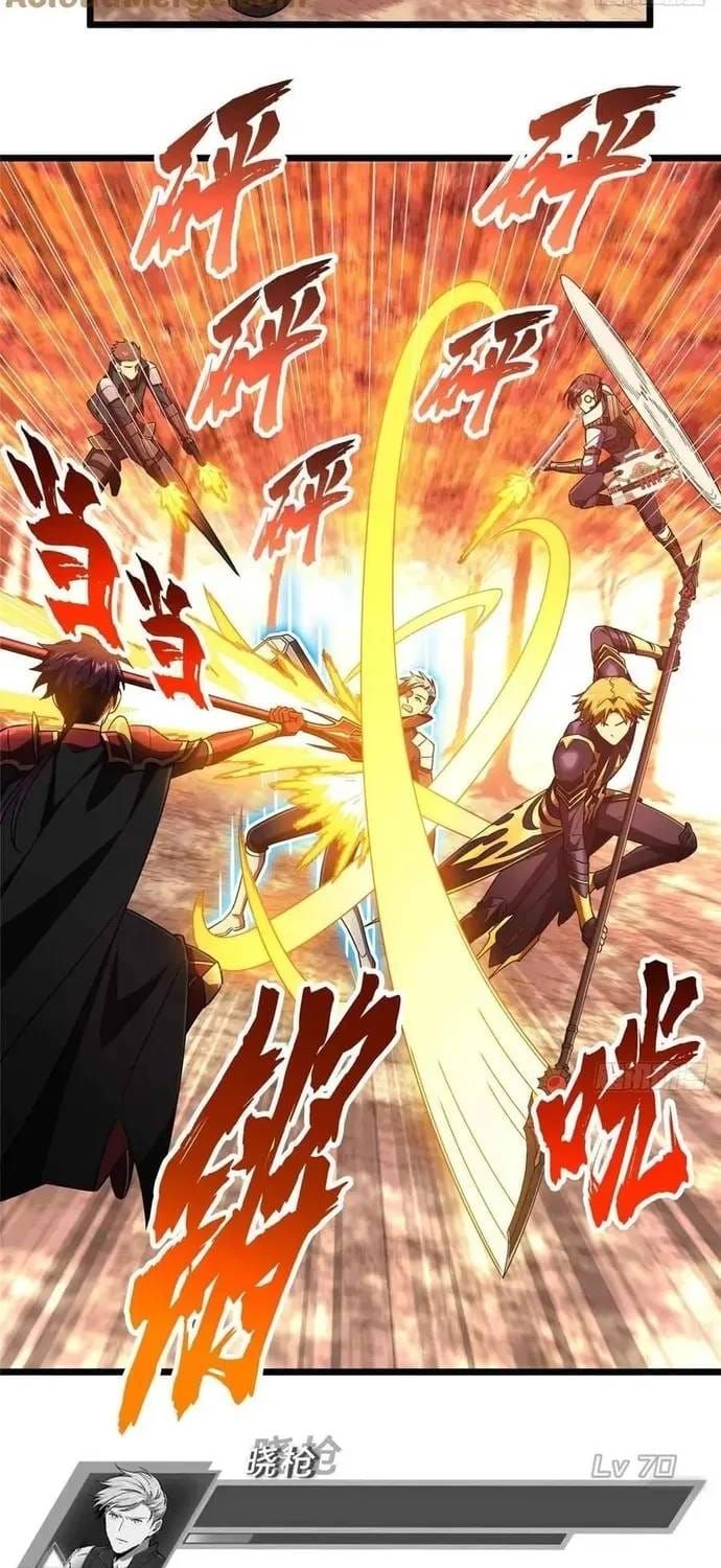 Toàn Chức Cao Thủ 2 Chapter 259 - 31