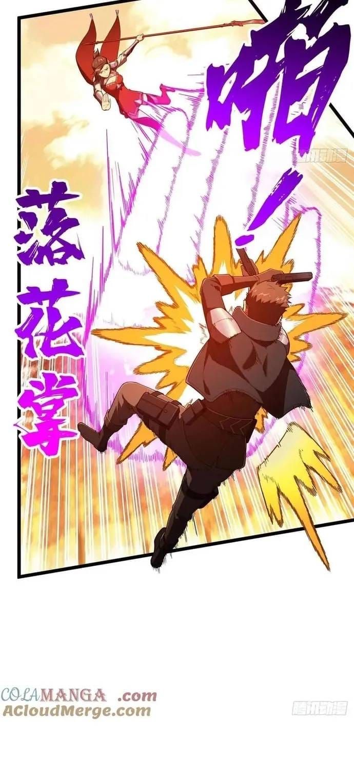 Toàn Chức Cao Thủ 2 Chapter 259 - 43