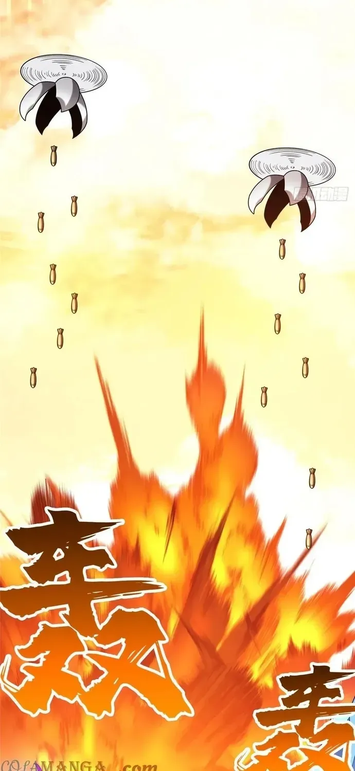 Toàn Chức Cao Thủ 2 Chapter 260 - 18