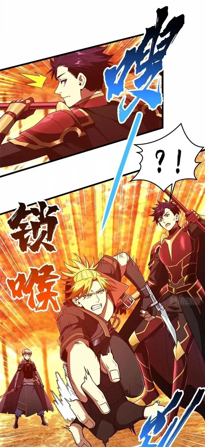 Toàn Chức Cao Thủ 2 Chapter 260 - 24