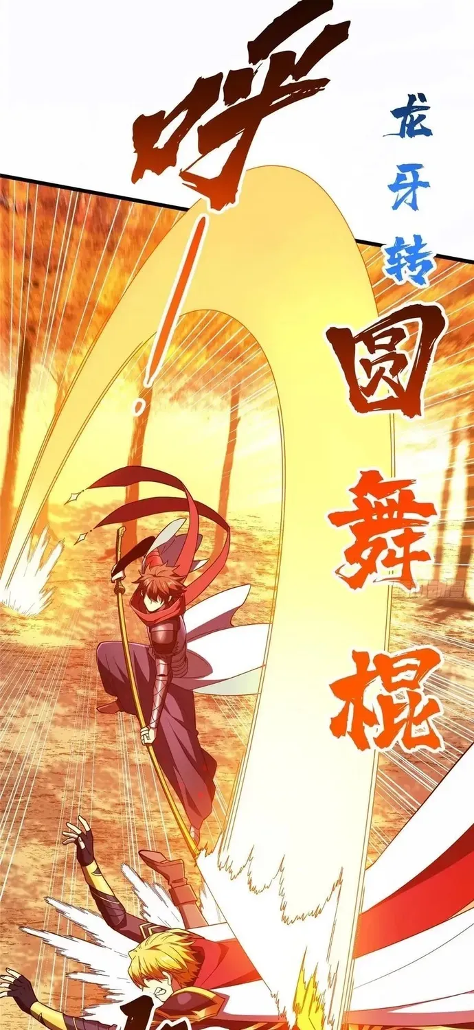 Toàn Chức Cao Thủ 2 Chapter 260 - 29