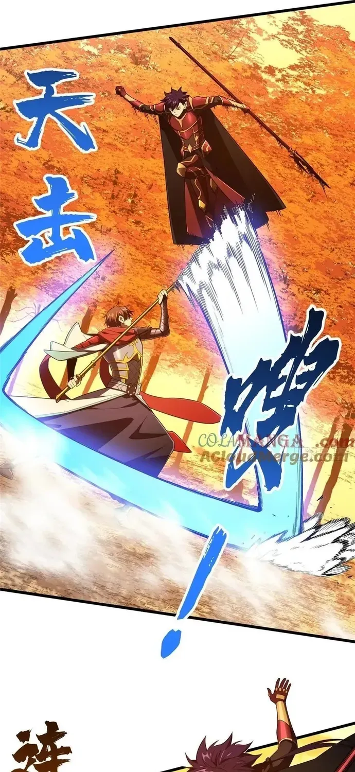 Toàn Chức Cao Thủ 2 Chapter 260 - 33