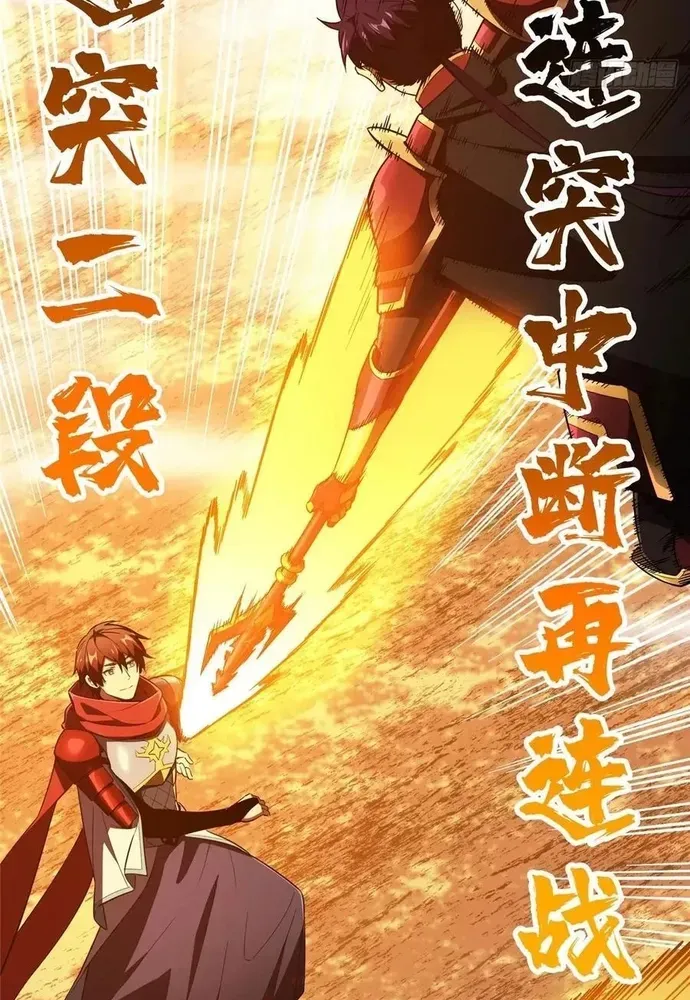 Toàn Chức Cao Thủ 2 Chapter 260 - 35