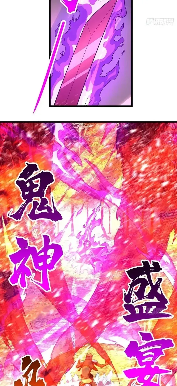 Toàn Chức Cao Thủ 2 Chapter 260 - 39